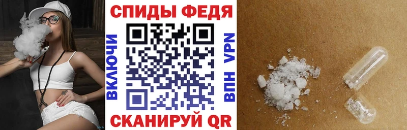 Амфетамин 97%  Купить  Катав-Ивановск 