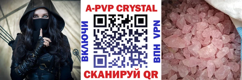 A-PVP Соль  Купить  Катав-Ивановск 
