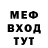 МДМА кристаллы FOB Dead