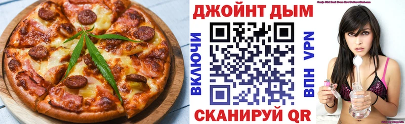 Печенье с ТГК конопля  Купить  Катав-Ивановск 