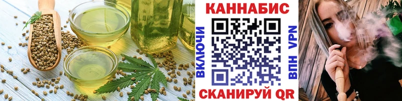 Cannafood марихуана Катав-Ивановск