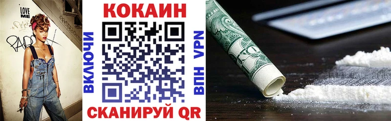COCAIN Боливия Катав-Ивановск