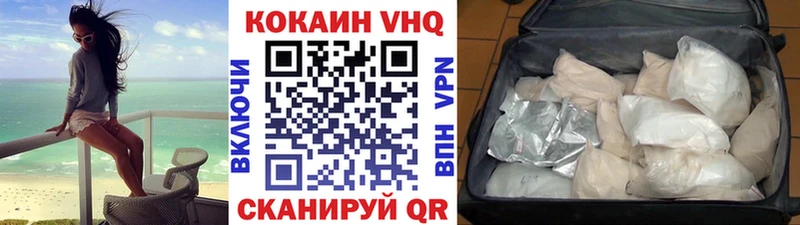 Купить где  Катав-Ивановск  Cocaine Колумбийский 