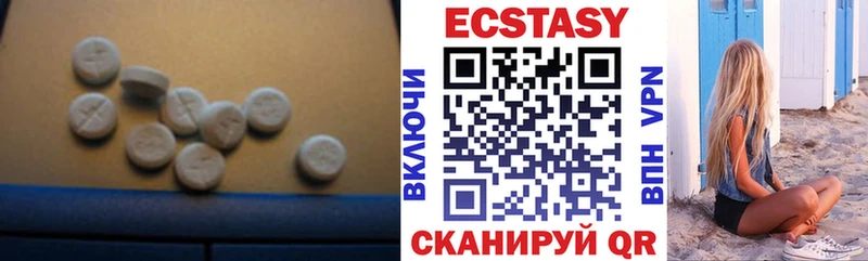 Купить  Катав-Ивановск  ЭКСТАЗИ 300 mg 