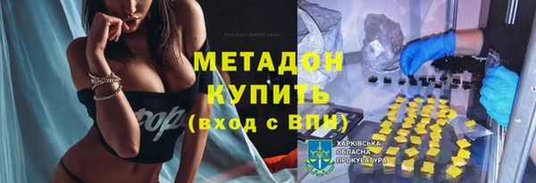 бутик Заволжск