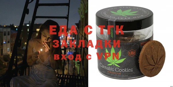 спайс Заводоуковск