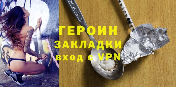 крисы Заволжье