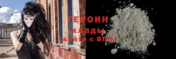 спайс Заводоуковск