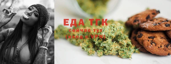 спайс Заводоуковск