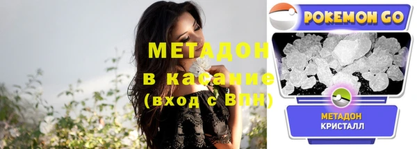крисы Заволжье