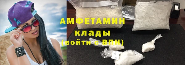 бутик Заволжск