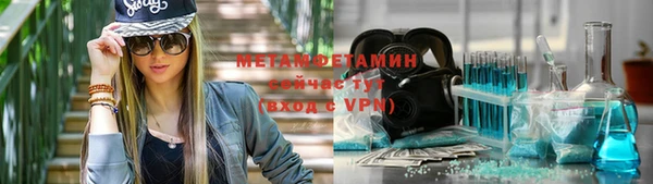 бутик Заволжск