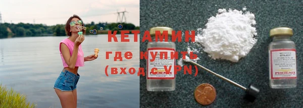 спайс Заводоуковск