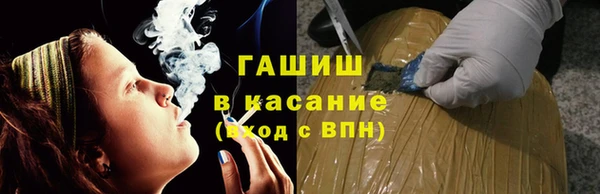 бутик Заволжск