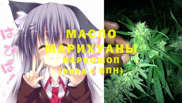 меф Зеленокумск