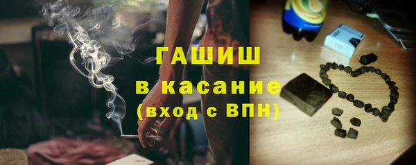 бутират Зерноград