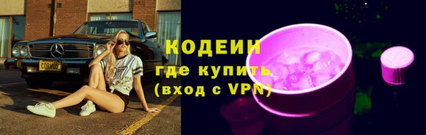 бутик Заволжск