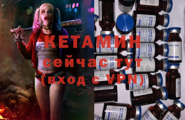 спайс Заводоуковск