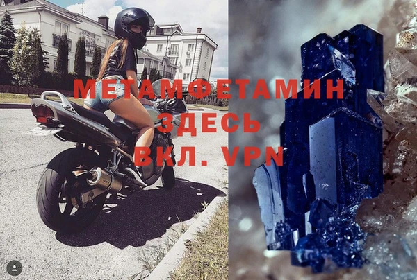 спайс Заводоуковск