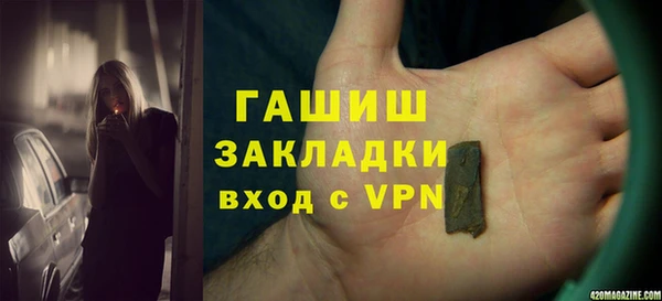 спайс Заводоуковск