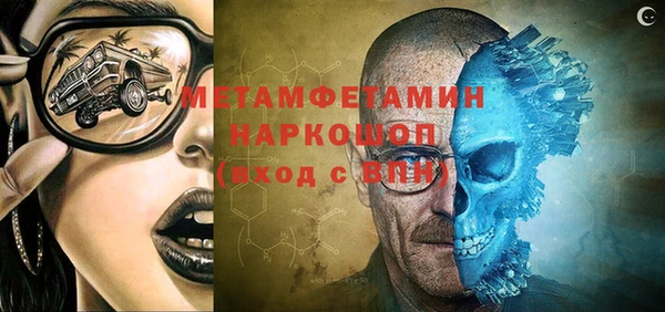 бутик Заволжск