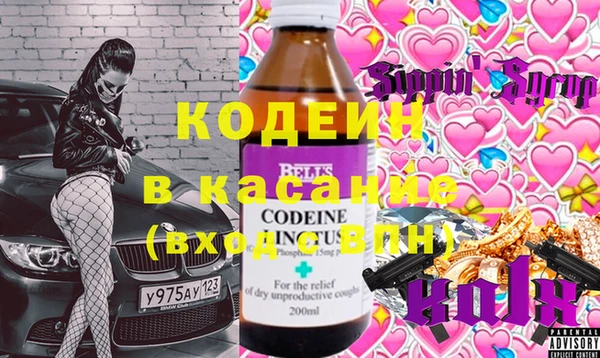 крисы Заволжье