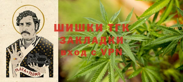 бутик Заволжск