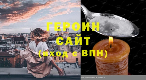 спайс Заводоуковск