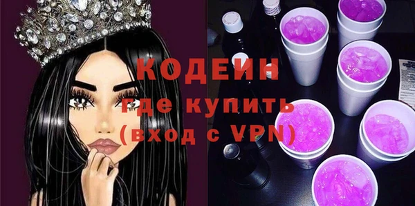 бутик Заволжск