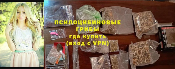 спайс Заводоуковск