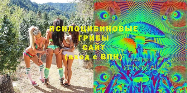 крисы Заволжье