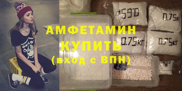 бутик Заволжск