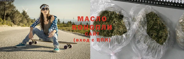 бутик Заволжск