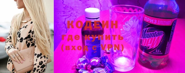 бутик Заволжск