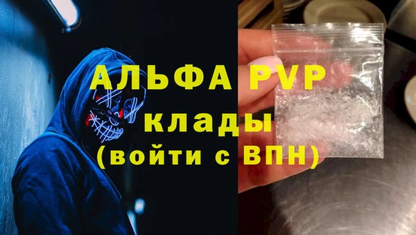 бутират Зерноград