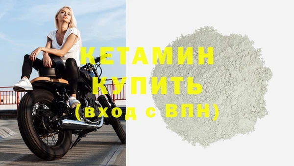 бутик Заволжск
