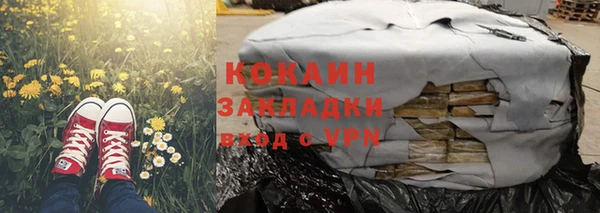 спайс Заводоуковск