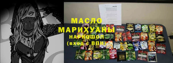бутик Заволжск