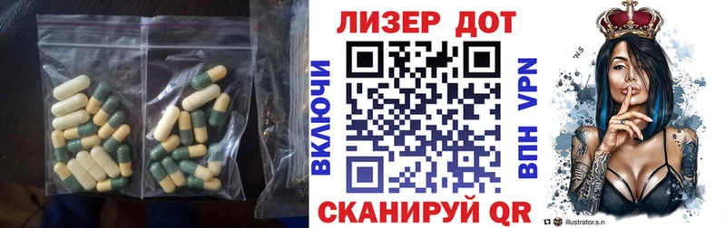 Купить закладки  Катав-Ивановск  Лсд 25 экстази кислота 