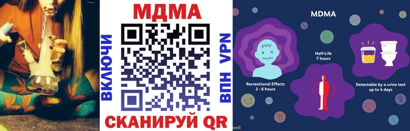 Купить  Катав-Ивановск  МДМА VHQ 