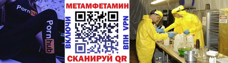 Купить где  Катав-Ивановск  Первитин винт 