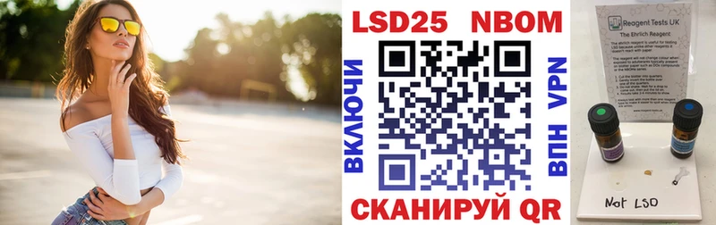 Наркотические марки 1500мкг  Купить где  Катав-Ивановск 