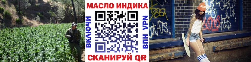 Дистиллят ТГК концентрат  Купить  Катав-Ивановск 